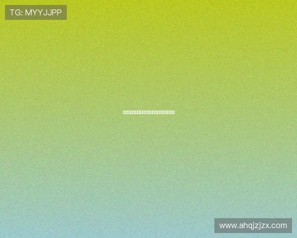 西甲联赛历年赛事数据分析与球队表现趋势研究